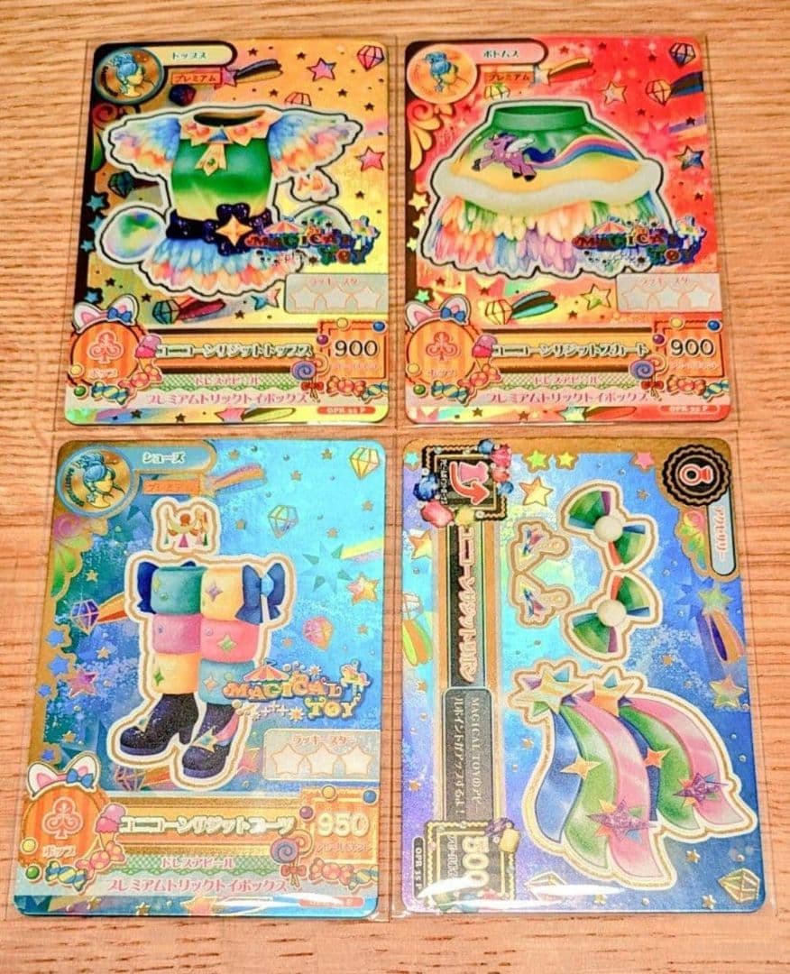 【最安値】【最終値下げ】アイカツ　ユニコーンサジットコーデ　ルーレット当選品