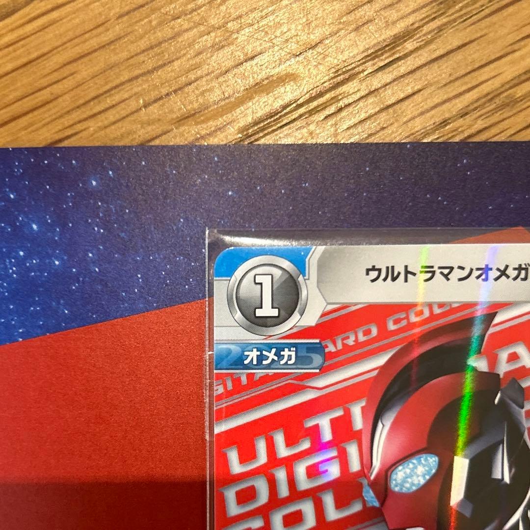 【世界100枚】 ウルトラマンデジタルカードゲーム限定カード ウルトラマンオメガ