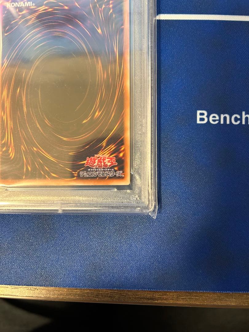 遊戯王 マジシャン・オブ・ブラックカオス レリーフ PSA10