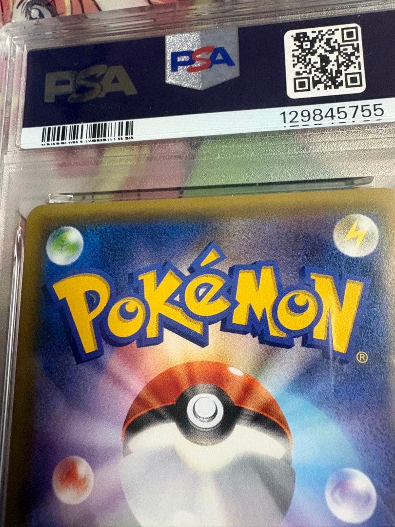 ジラーチ PROMO ジラーチ プロモ PSA9