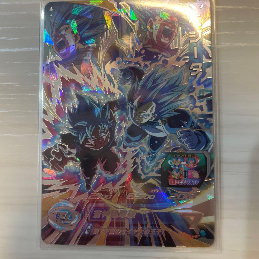 ドラゴンボールヒーローズ ベジータ ブルーコンビ