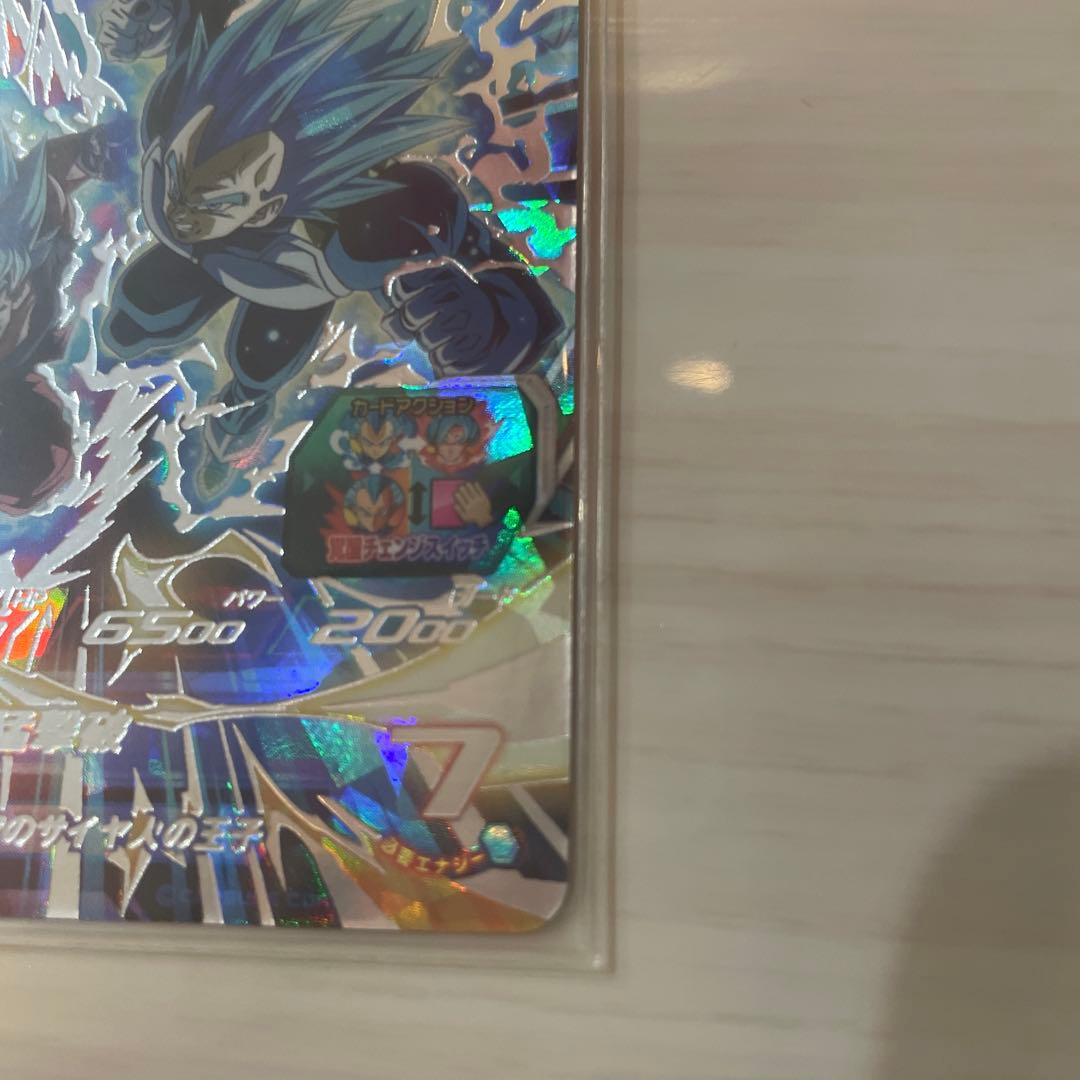 ドラゴンボールヒーローズ ベジータ ブルーコンビ