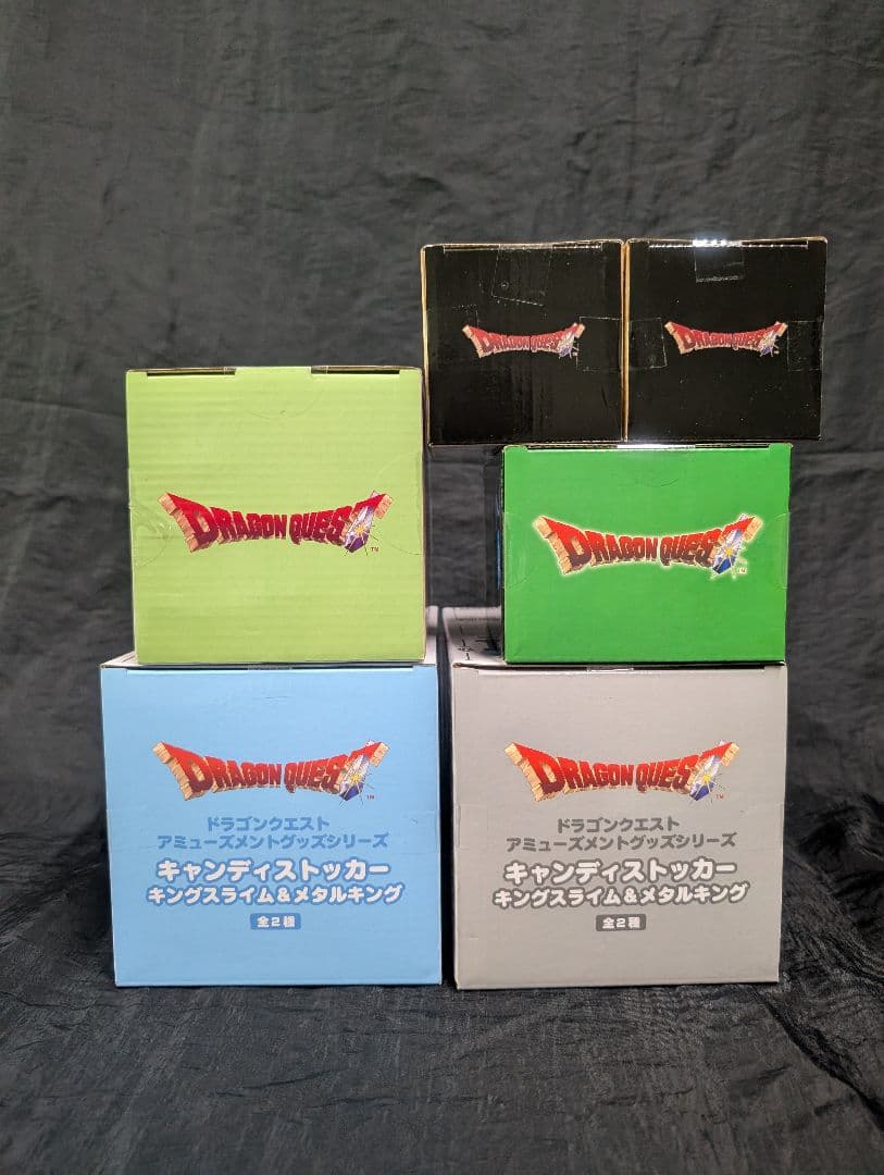 ドラゴンクエスト アミューズメントグッズ 全１２点SET　【新品/未開封品】