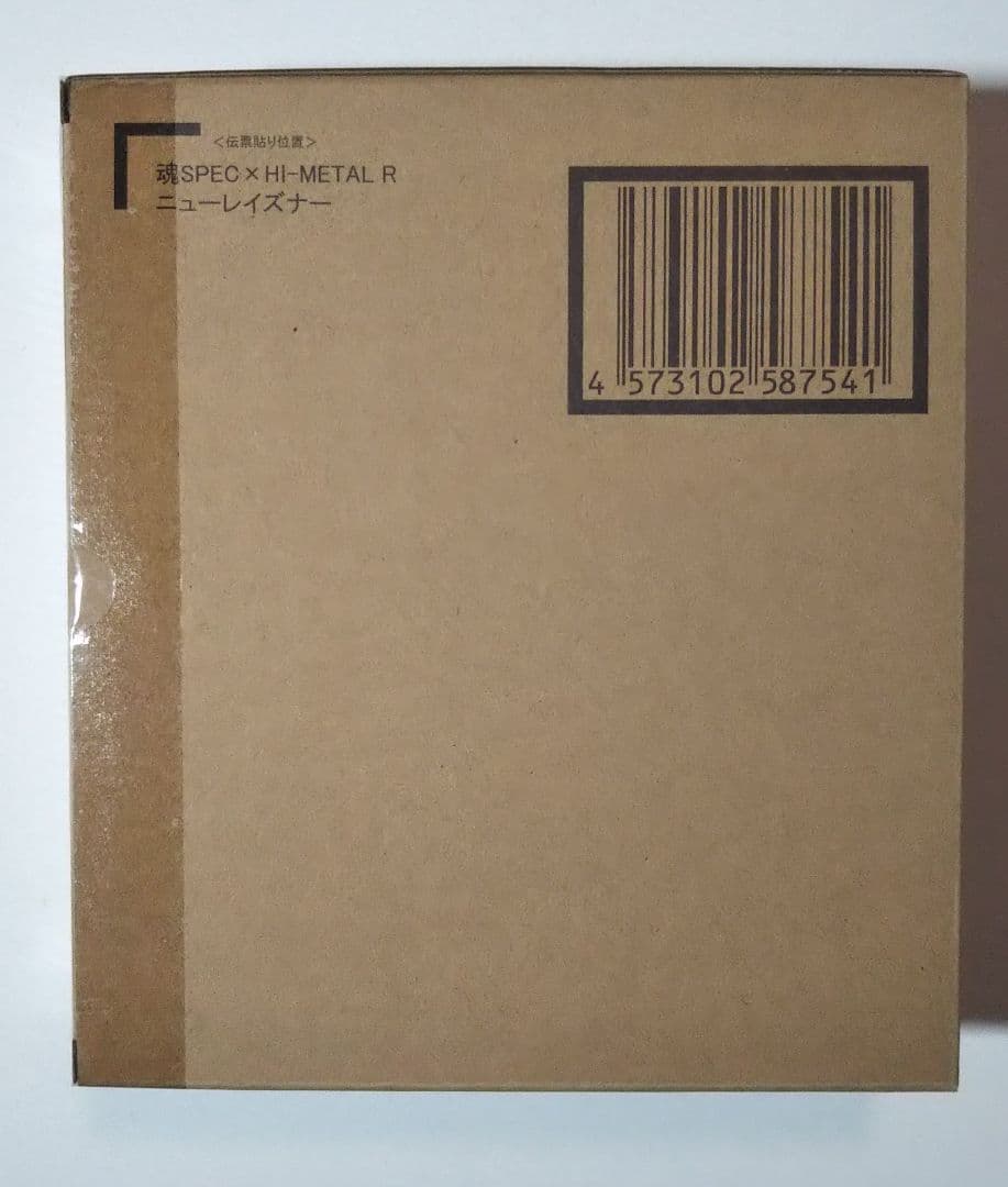 魂SPEC × HI-L R ニューレイズナー