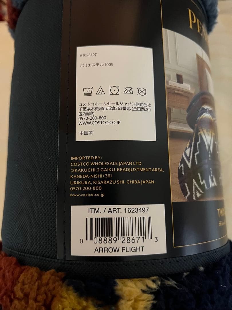 n*r様 ⭐️PENDLETON ペンドルトン ツイン　シェルパブランケット16