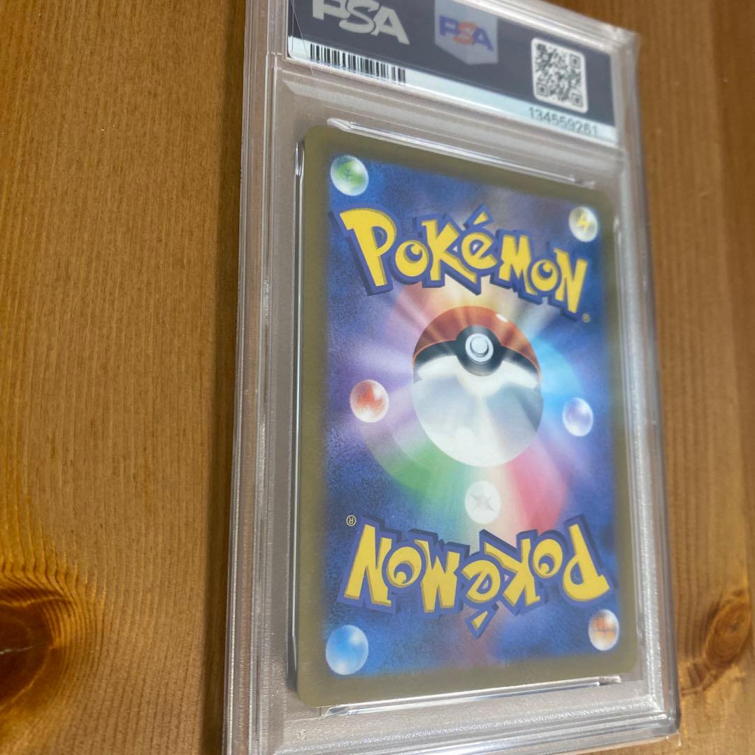 PSA10 ピカチュウ プレシャスコレクターボックス