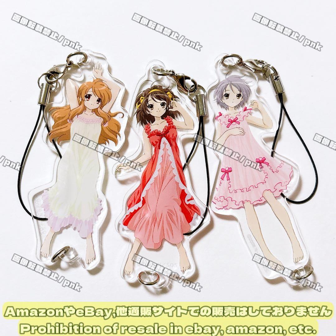 涼宮ハルヒの憂鬱 ハルヒ 長門 みくる アクリルストラップ 3点セット 未使用品