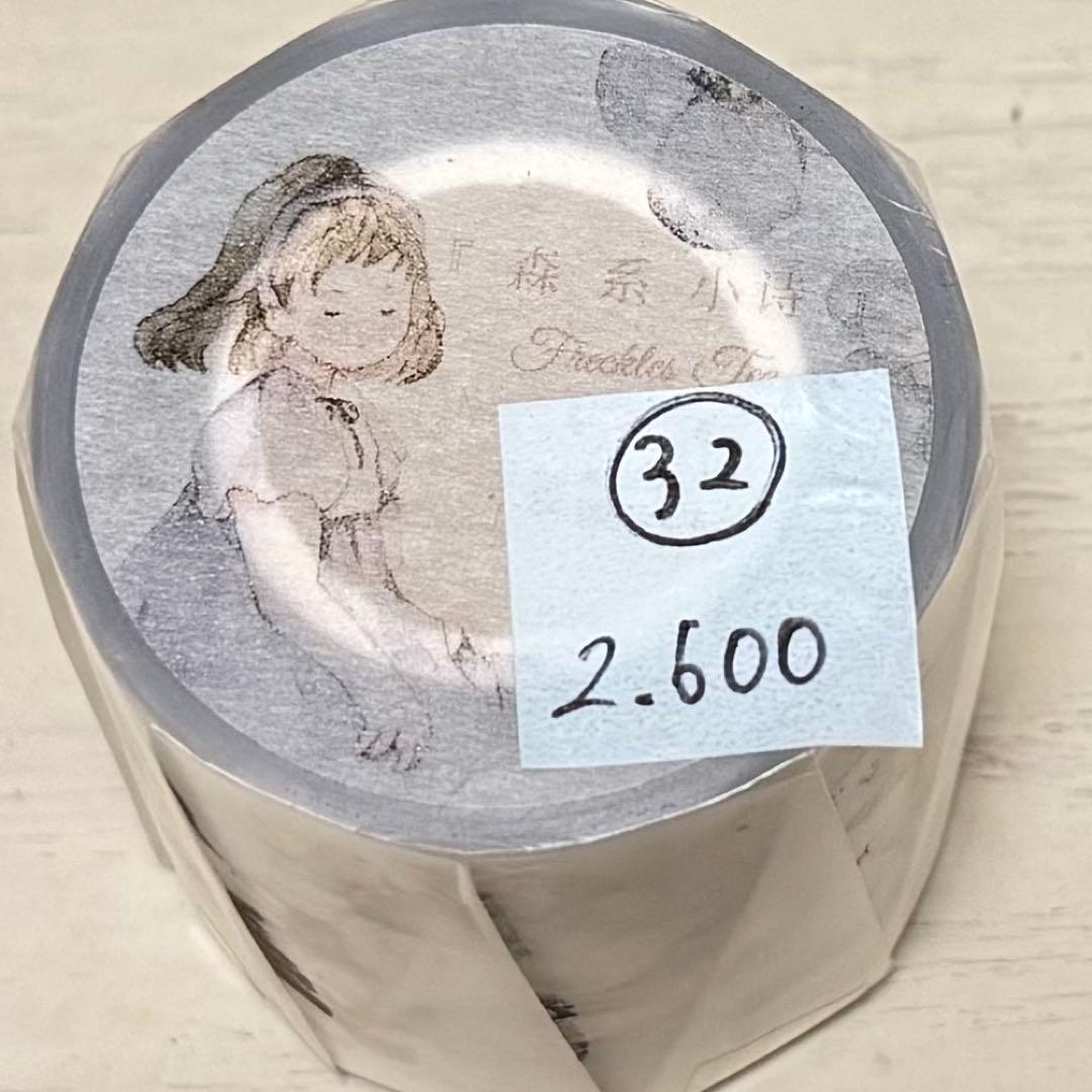 セール32 海外 PETテープ マスキングテープ