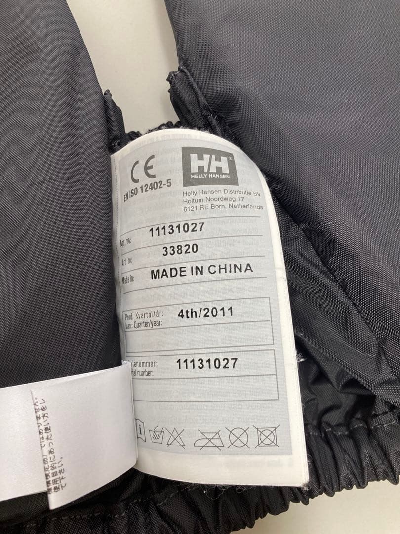 HELLY HANSEN ライフジャケット　大人用M