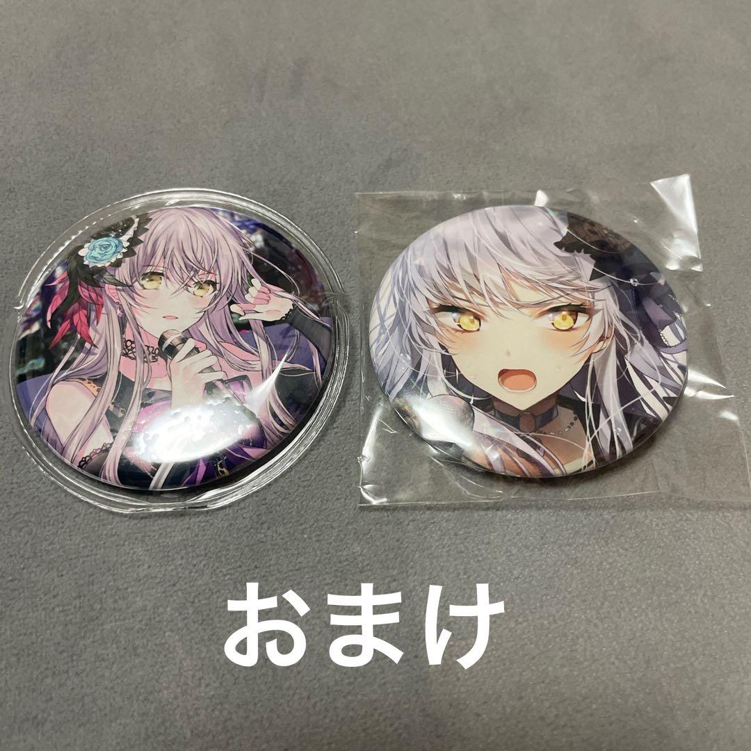 湊友希那　缶バッジセット