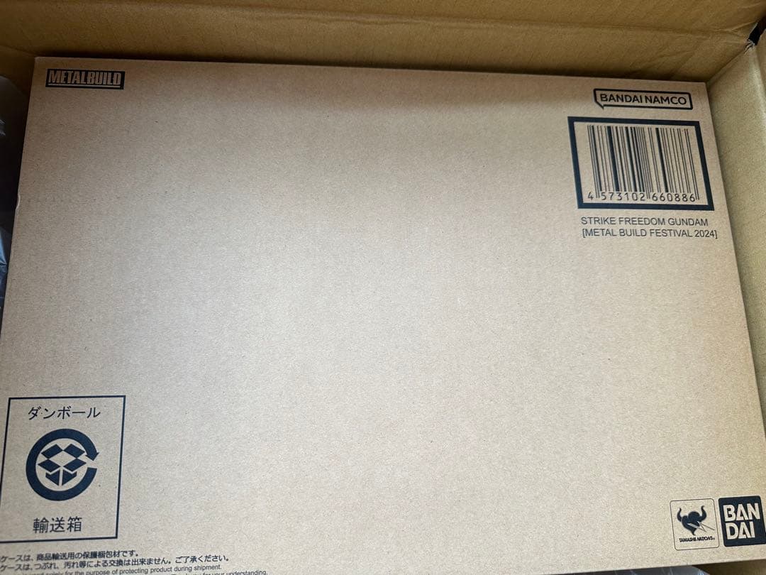 【本体&翼セット】ストライクフリーダムガンダム L BUILD 2024