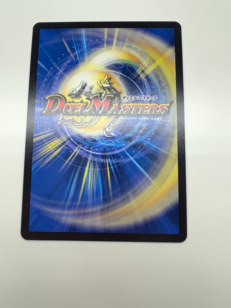 音卿の精霊龍 ラフルル・ラブ　金トレジャー