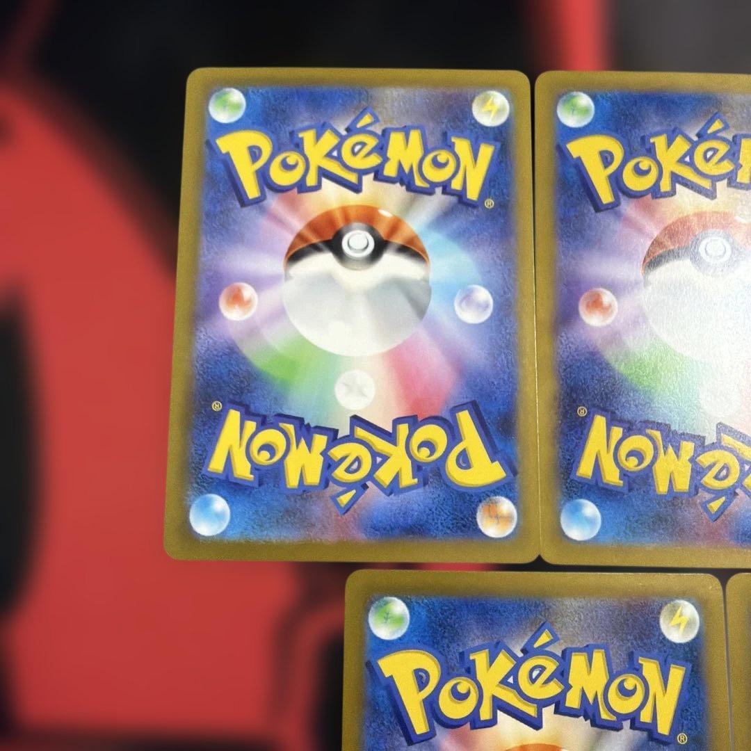 ポケモンカード 基本悪エネルギー UR 5枚