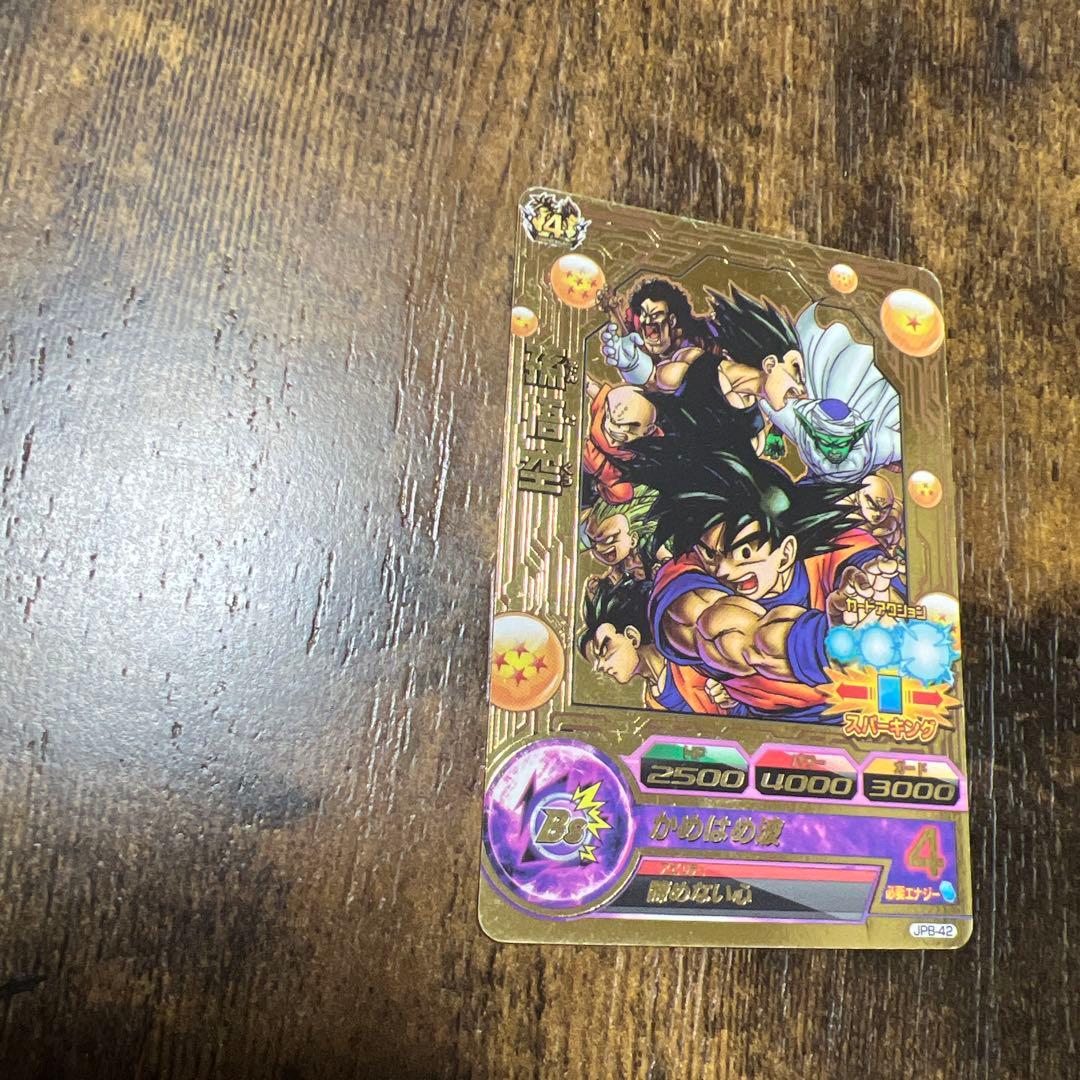 孫悟空 JPB-42 大会プロモ ドラゴンボールヒーローズ