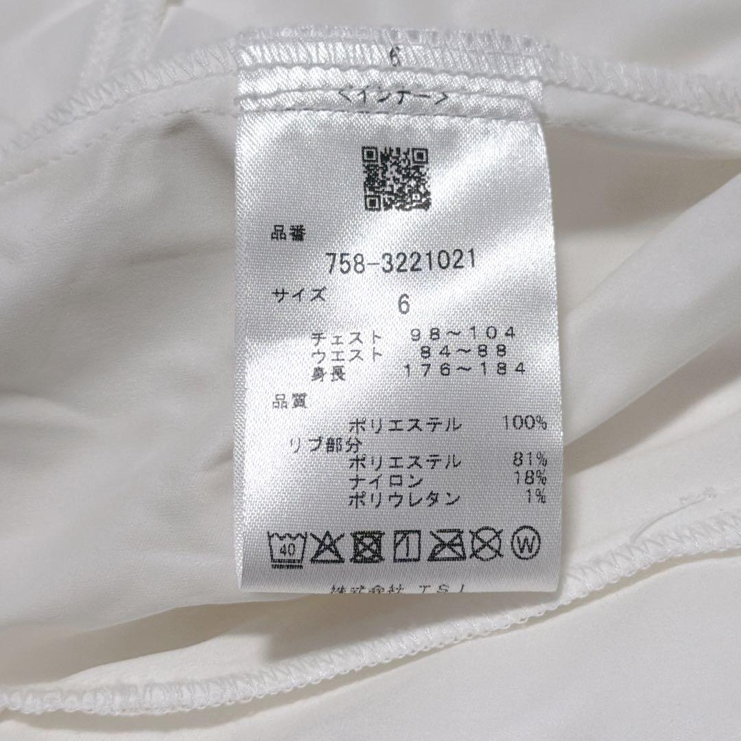 マスターバニーエディション ブルゾン 白 サイズ6 薄手 ダブルジップジャケット