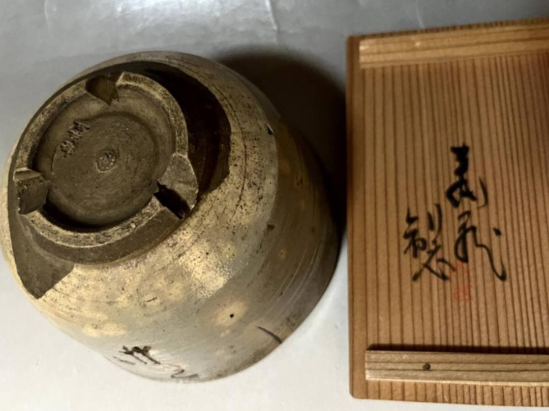 茶碗■古古曽部 御本立鶴 ？義製 銀継ぎ直し有 江戸期 お茶道具 時代物 骨董■