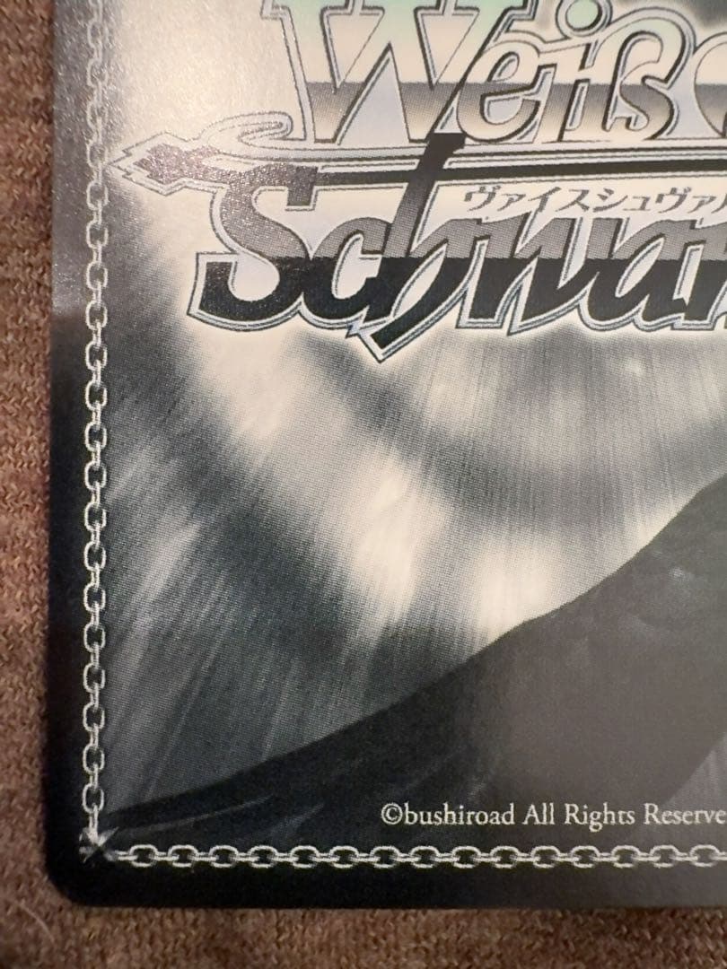 ヴァイス　永遠に褪せない笑顔 ルーシィ　ssp