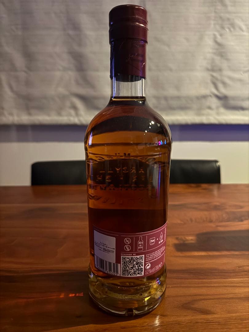 アードナムルッカン　マディラカスク　700ml 新品