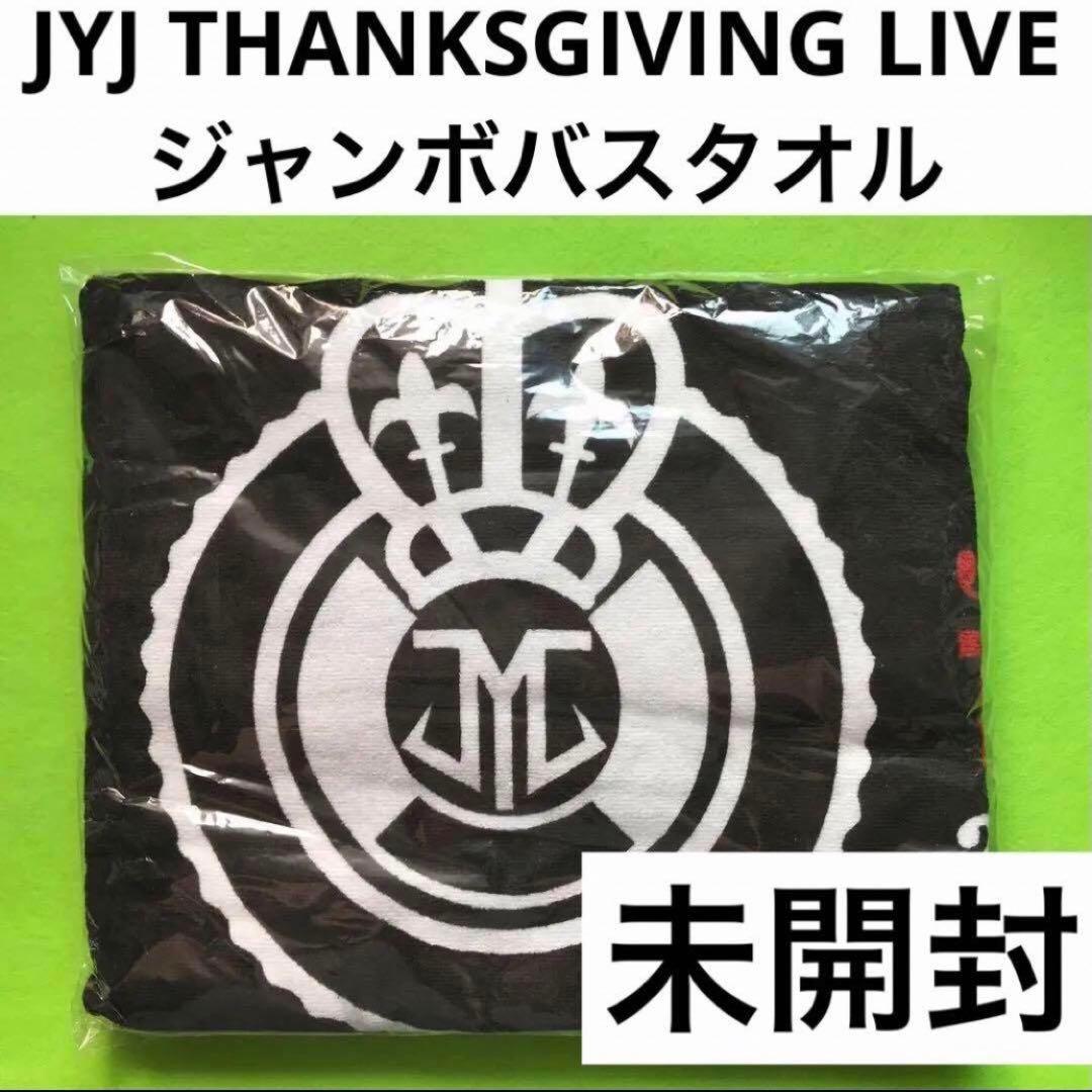 まとめ購入確認用1200■ THANKSGIVING LIVE 2010