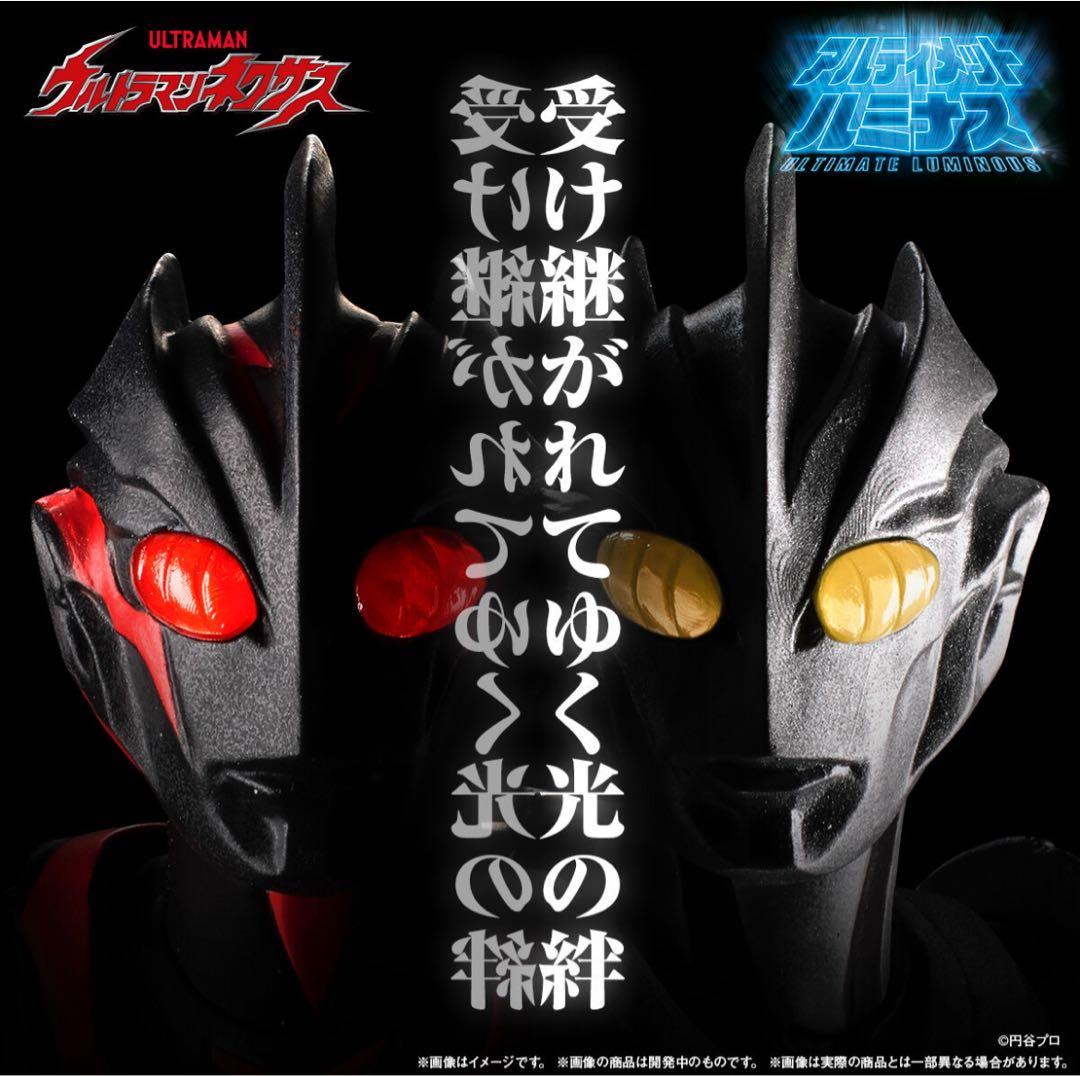 アルティメットルミナス　ウルトラマンノア　ダークザギ