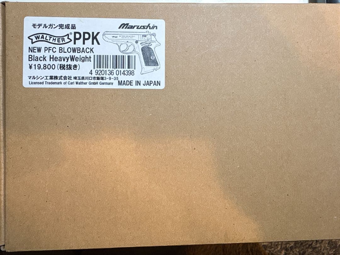 g*様 Walther PPK 発火式モデルガン マルシン