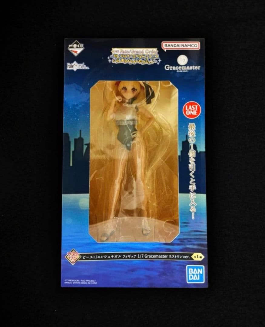 一番くじ Fate Grand Order FGO B賞 C賞 ラストワン賞