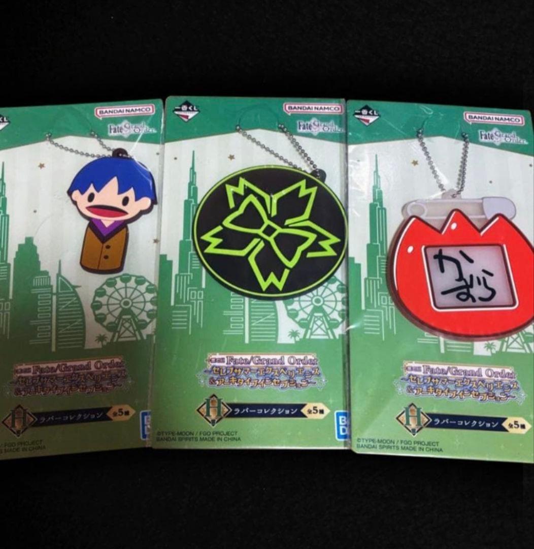 一番くじ Fate Grand Order FGO B賞 C賞 ラストワン賞