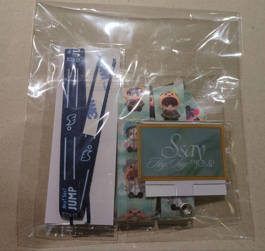 Hey! Say! JUMP「Ssay」発売記念キャンペーン Y賞