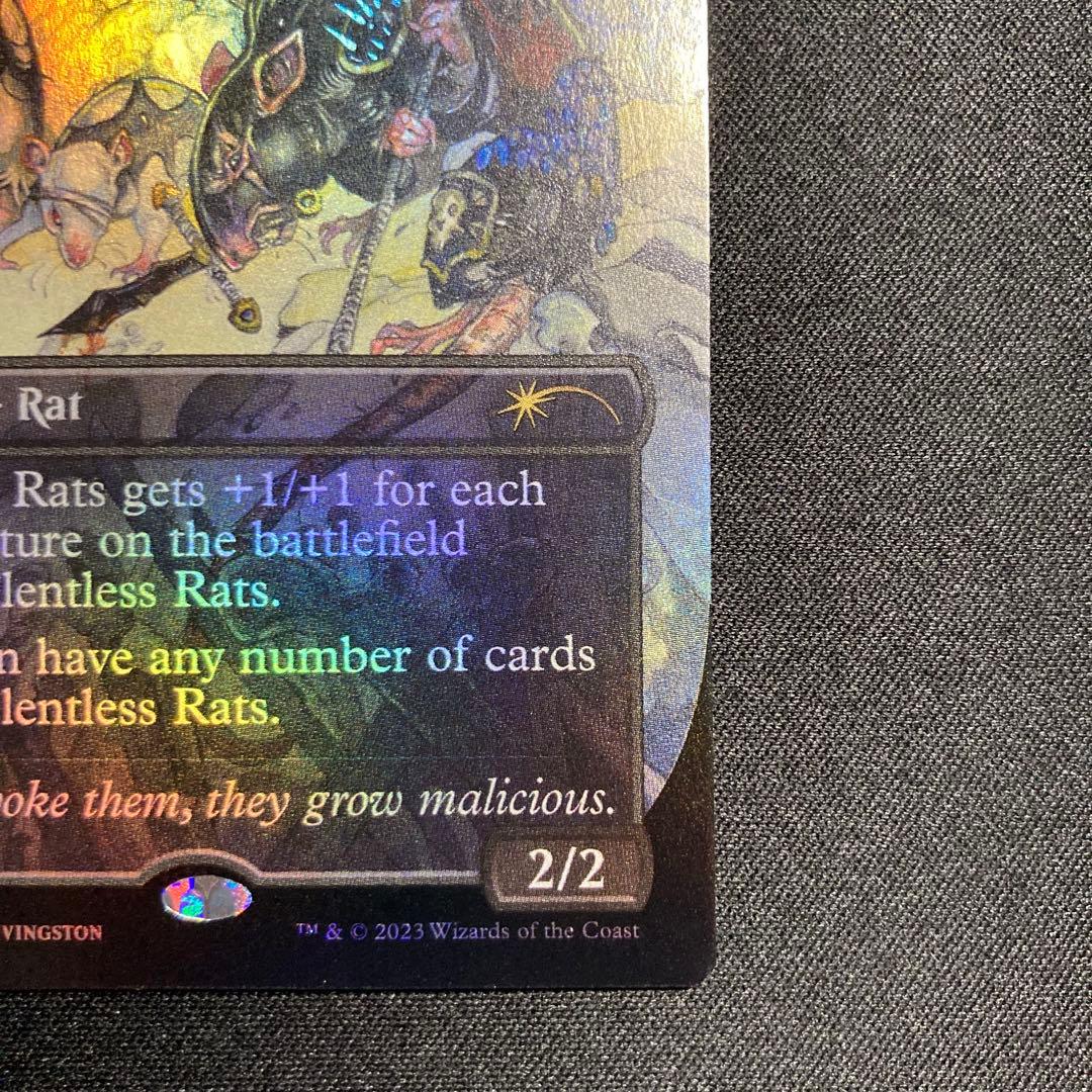 Foil 752 執拗なネズミSLD Secret Lair 英語 1枚