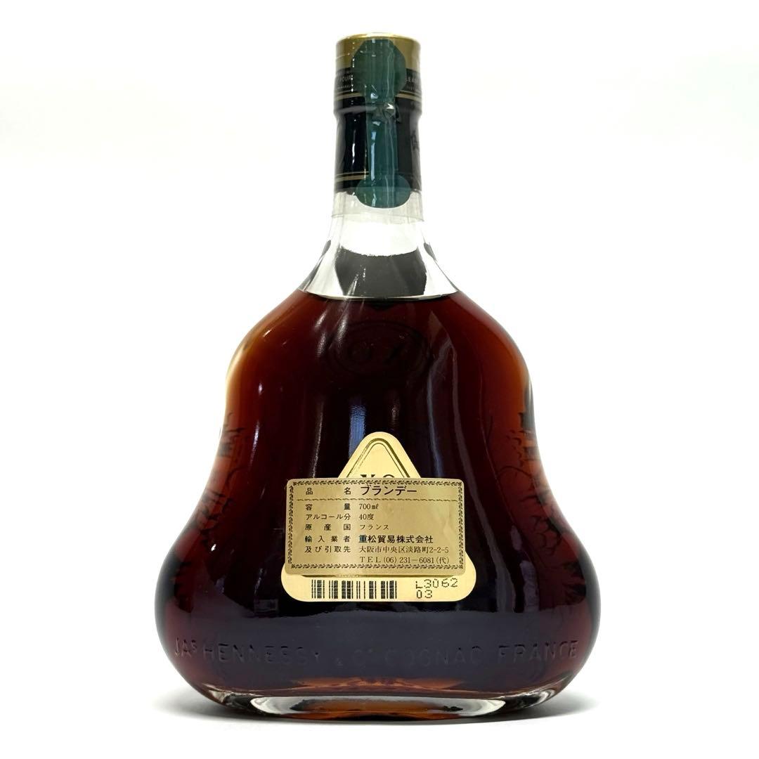 【正規輸入品】ヘネシー XO コニャック 金キャップ 700ml