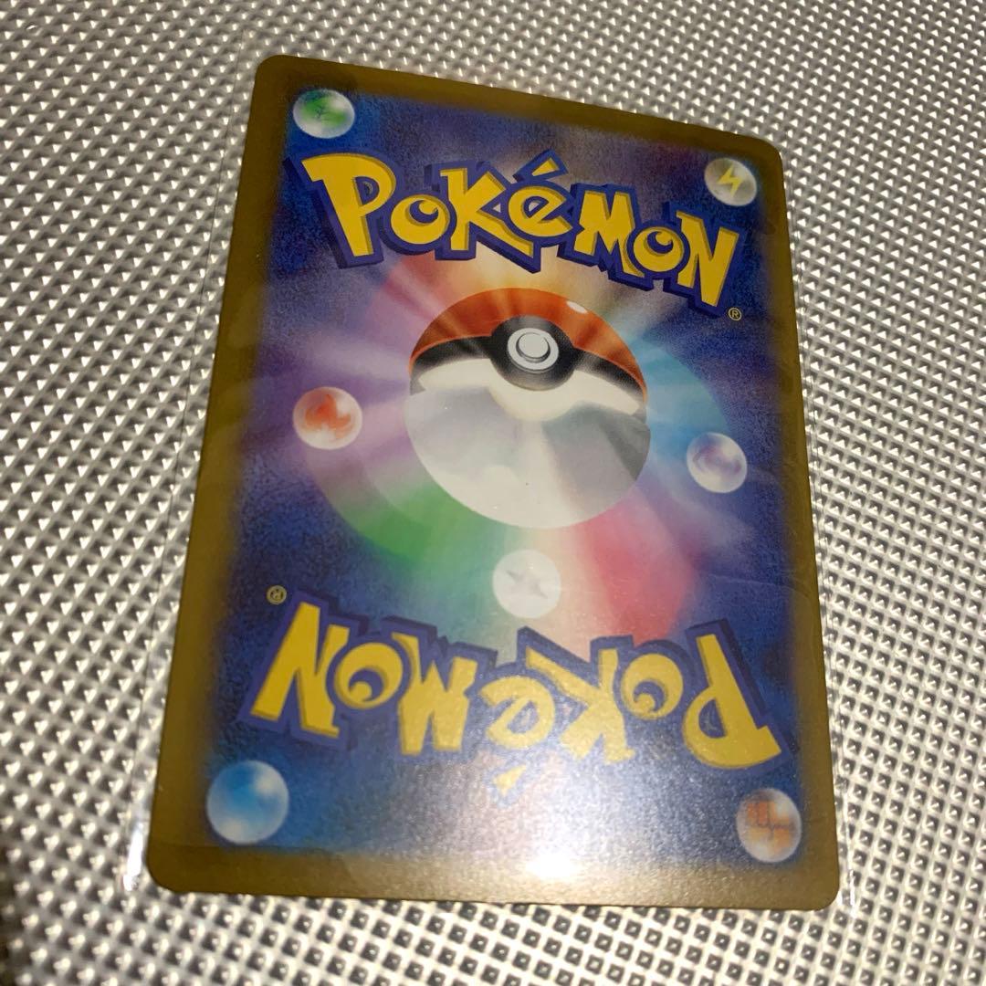 メイのはげまし　SAR ポケモンカード　美品