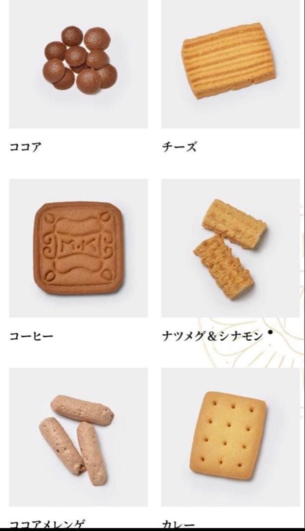 【賞味期限2026.03.3】　村上開新堂　未開封　0号缶