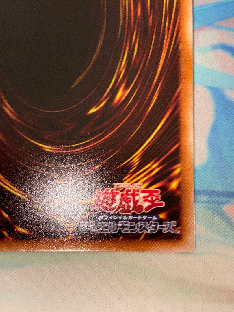 遊戯王　K9 ー 17号　Ripper プリズマ　1枚