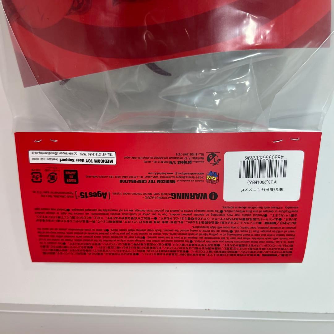 メディコム・トイ×東映レトロソフビ　蜂女（新色）＋ミニソフビ 仮面ライダー