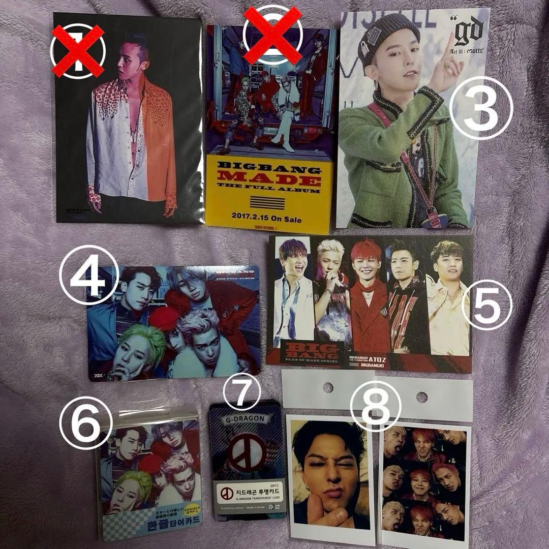 KRUNK×BIGBANG グッズ まとめ売り バラ売り⭕️