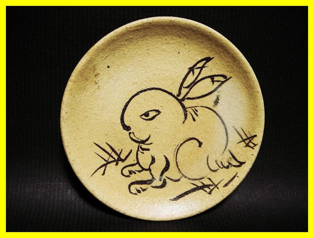 ma609⑥『兎 豆皿 手塩皿 5枚』　/骨董品 古美術 アンティーク 古玩