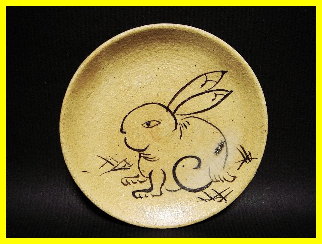 ma609⑥『兎 豆皿 手塩皿 5枚』　/骨董品 古美術 アンティーク 古玩