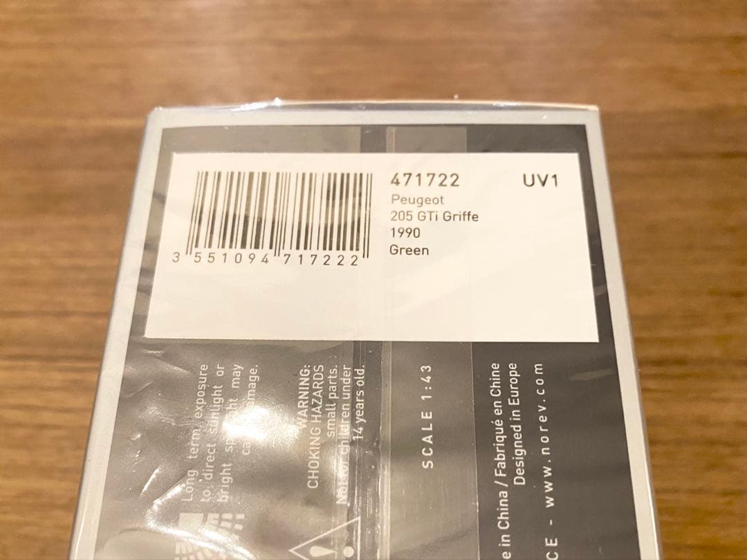 新品 1/43 ノレブ プジョー 205 GTI グリフェ 1990年 グリーン