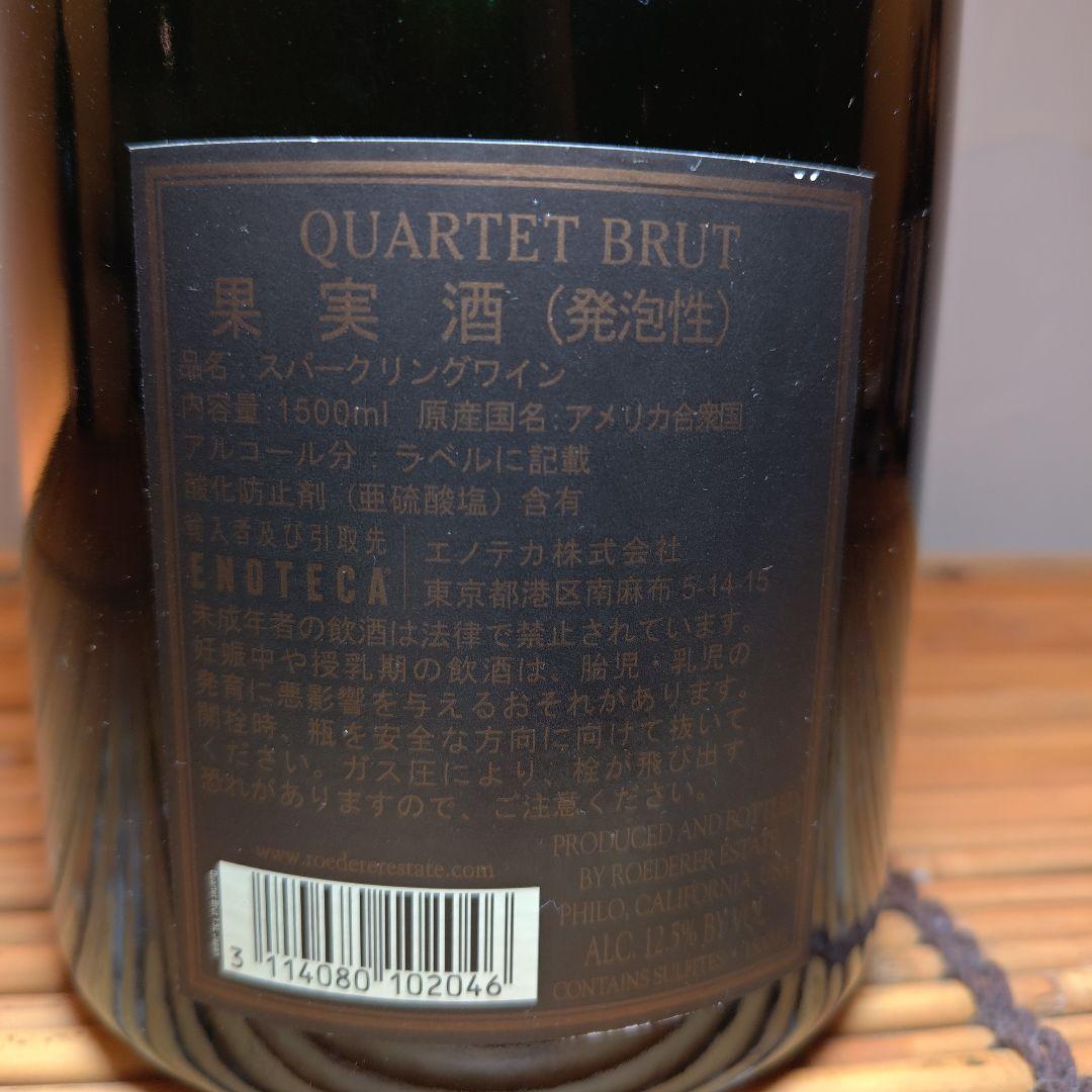 赤ワイン＆スパークリングのマグナムボトルセット