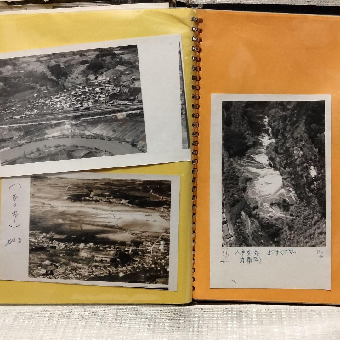 859 昭和レトロな写真スクラップブック約30枚 激レア一点もの 貴重な映像資料