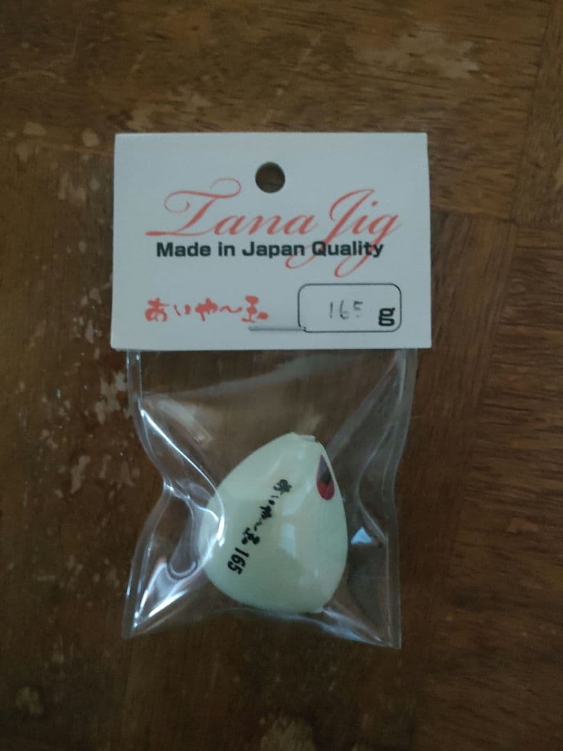 タナジグ あいや〜玉 タイラバ Tana jig あいや〜じぐ 15個セット