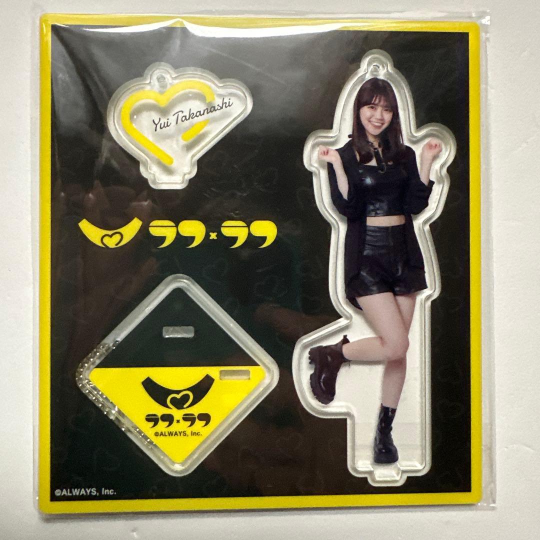 完売商品　ラフラフ　高梨結　アクリルスタンド　黒衣装　100億点