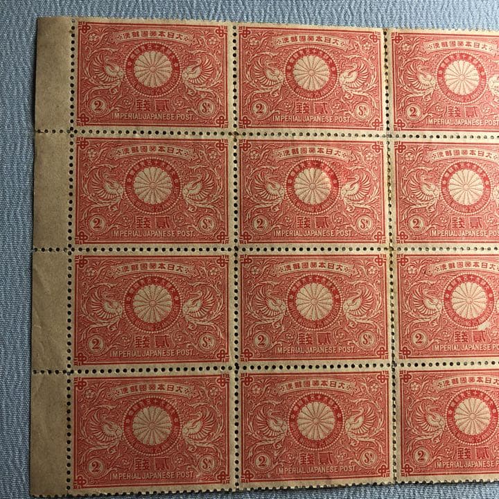 カタログ価はなんと30万円！明治銀婚切手20枚ブロック耳紙付！裏糊ツヤピカ！レア