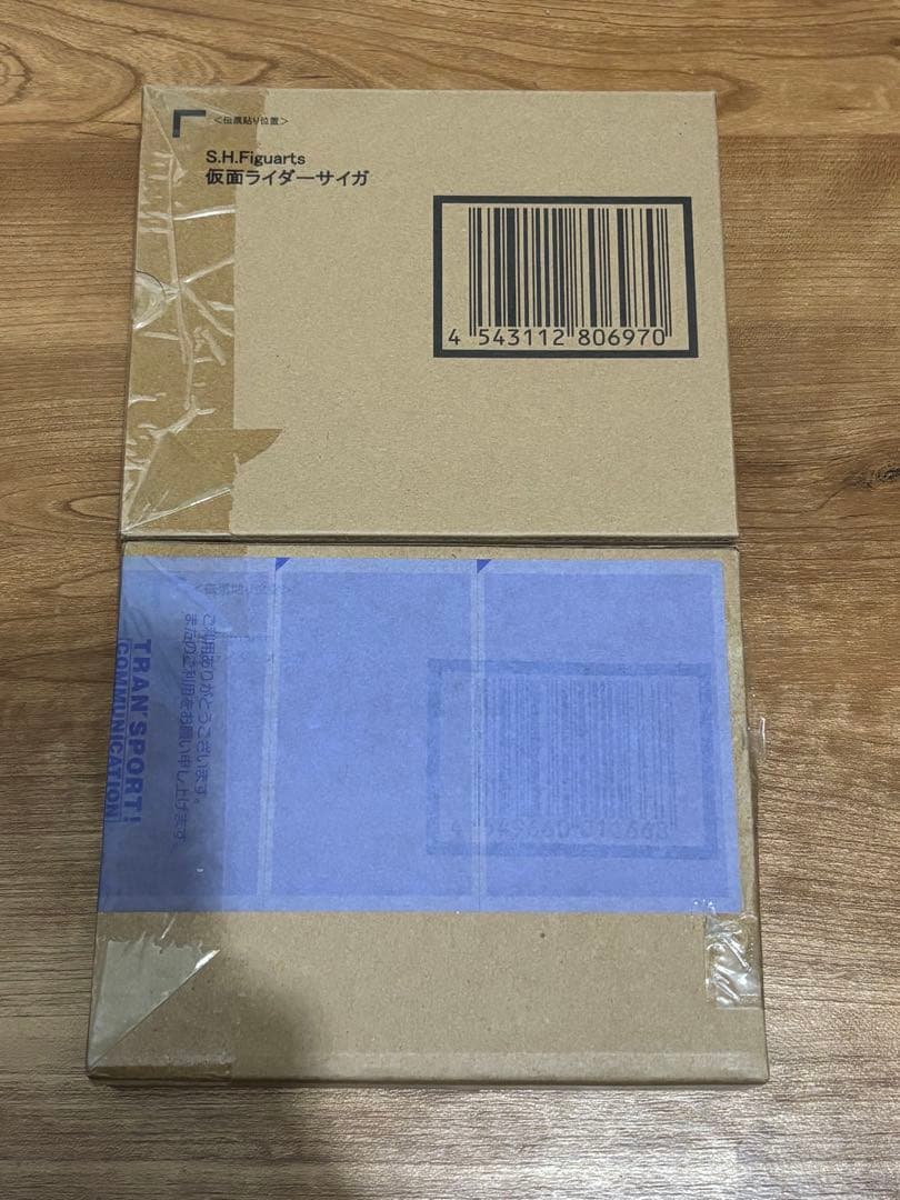 フィギュアーツ　仮面ライダーサイガ&オーガ