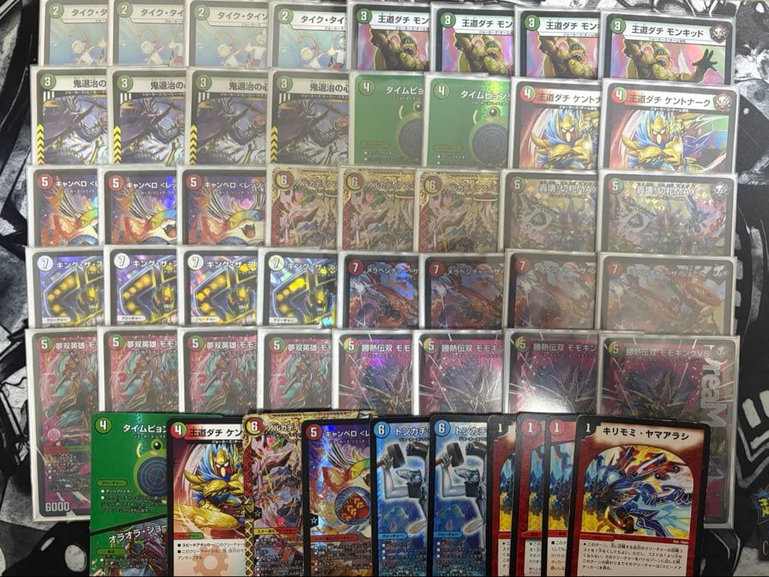 リースモモキング 調整パーツ付き