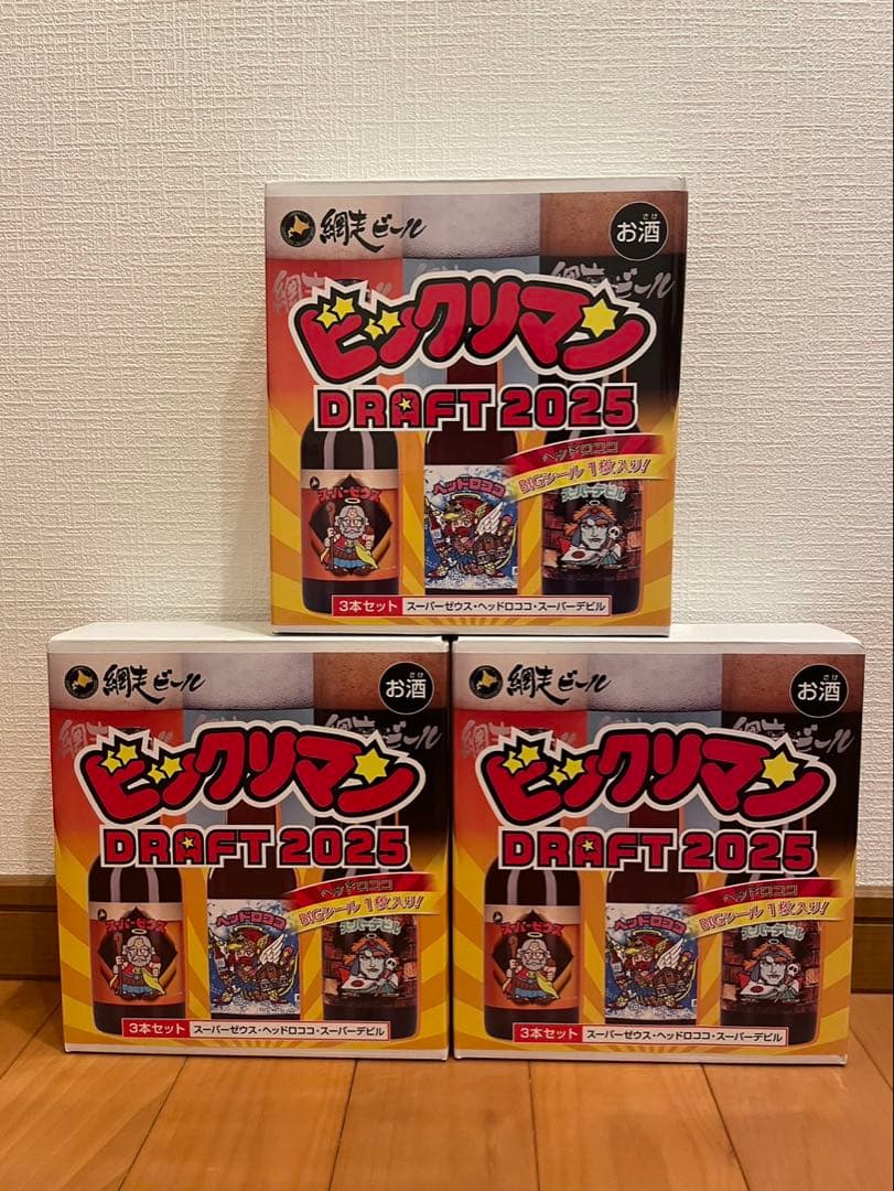 網走ビール ビックリマンDRAFT ヘッドロココシール付き 3箱セット　全国版