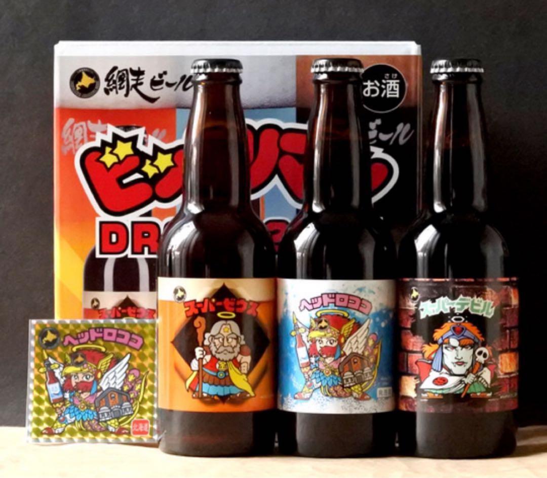 網走ビール ビックリマンDRAFT ヘッドロココシール付き 3箱セット　全国版