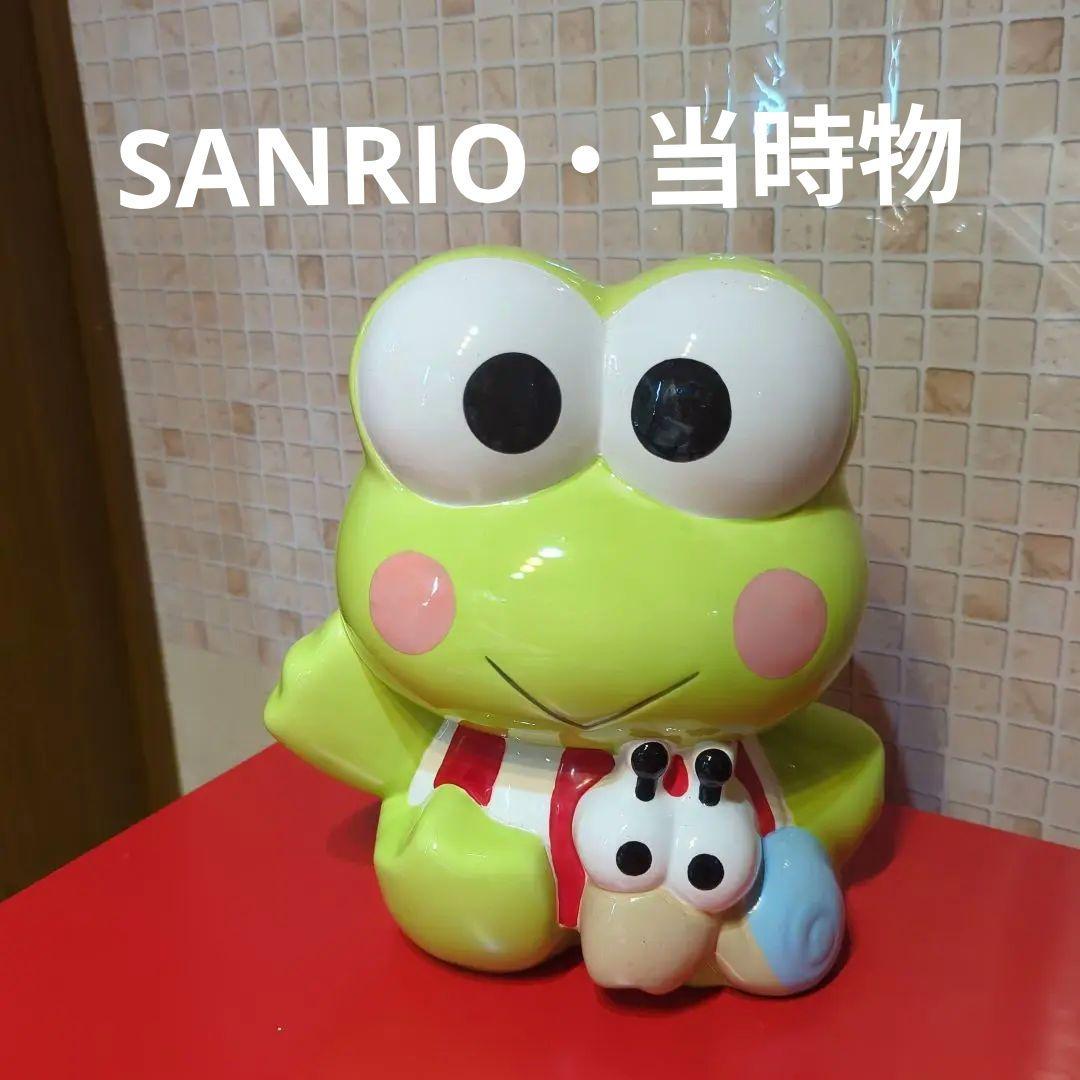 SANRIO・サンリオ・けろけろけろっぴ・当時物・陶器・貯金箱・大きめ・単品