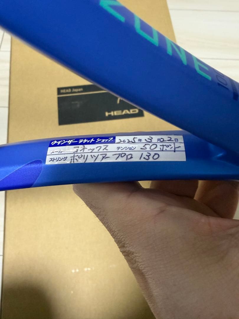 YONEX　EZONE 100 2025 G2