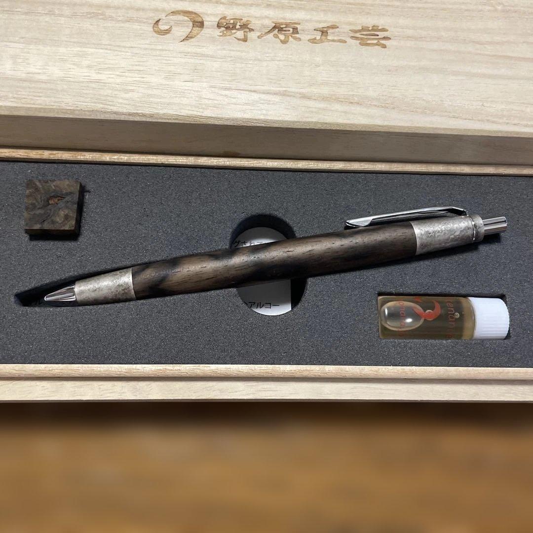 野原工芸　シャーペン　特上黒柿　斑紋純銀色金具　シルバークリップ　新品未使用